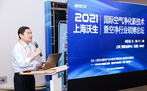 上海空气新风展览会