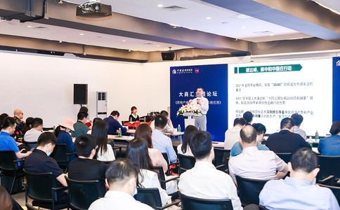 上海生态舒适系统展览会COMFORTECO CHINA