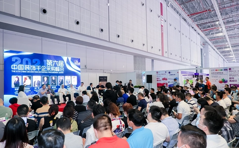 上海生态舒适系统展览会COMFORTECO CHINA