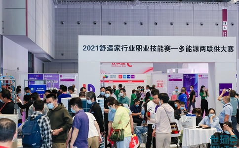 上海生态舒适系统展览会COMFORTECO CHINA