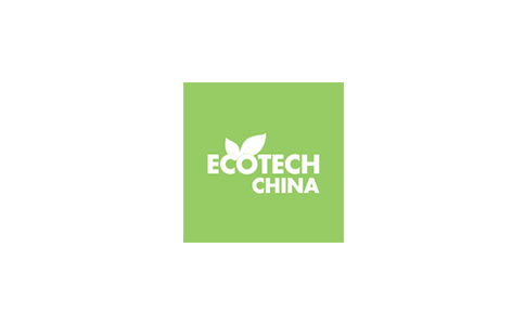 上海環保產業與資源利用博覽會ECOTECH CHINA
