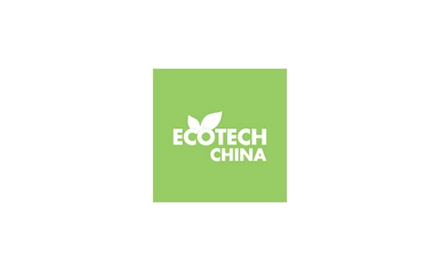 上海国际环保产业与资源利用博览会