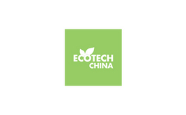 上海国际环保产业与资源利用博览会