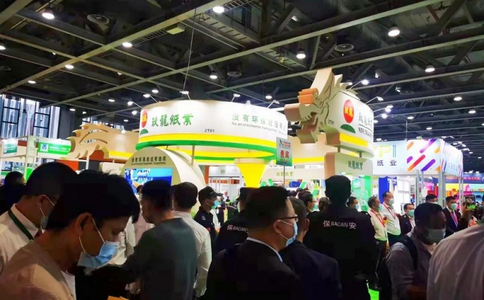 廣州國際紙業(yè)展覽會(huì )
