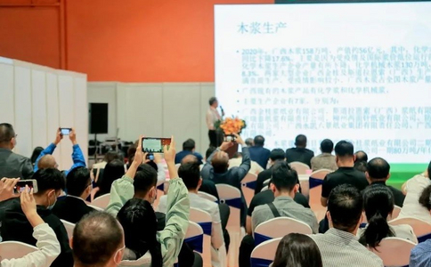 廣州國際紙業(yè)展覽會(huì )