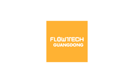 廣東國際泵管閥展覽會(huì ) FLOWTECH CHINA 