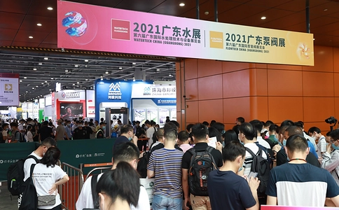 广东国际泵管阀展览会FLOWTECH CHINA （现场照片）3