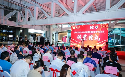 上海国际泵管阀展览会FLOWTECH CHINA