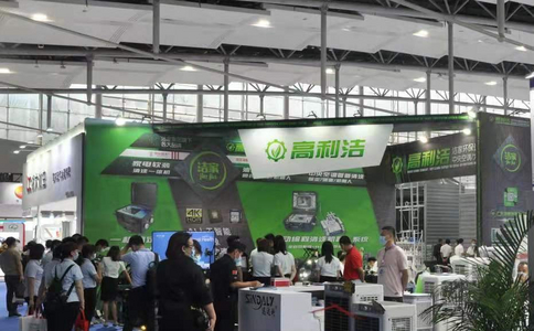 中国（广州）国际环保产业博览会  