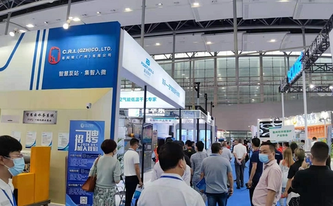 中国(广州)国际环保产业博览会 CGEPE(现场照片)10