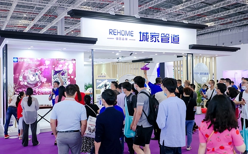 上海国际建筑管道系统与给排水技术展览会BUILDEX CHINA