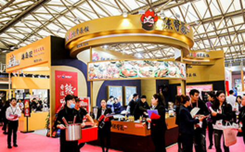 上海國際連鎖加盟展覽會(huì )