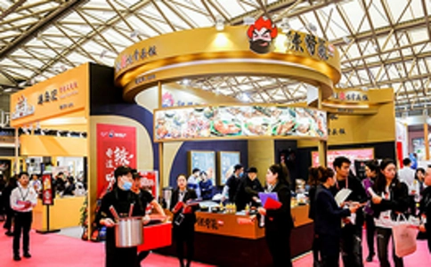 上海国际连锁加盟展览会SFE