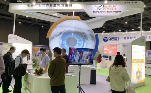 深圳国际智能安防展览会 ISE