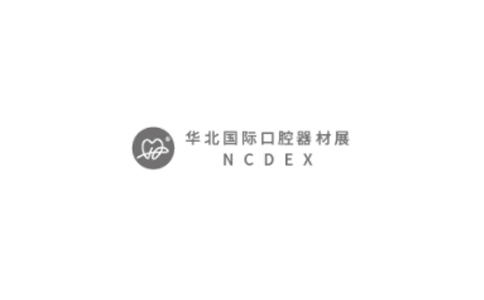 華北國際口腔器材展覽會(huì )