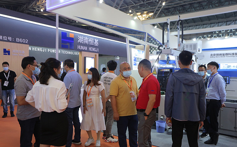 中國國際粉末冶金及硬質合金展覽會  