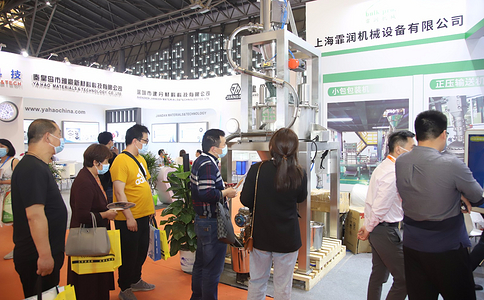 中國國際粉末冶金及硬質合金展覽會  