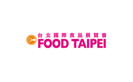臺灣食品展覽會 Food Taiwan
