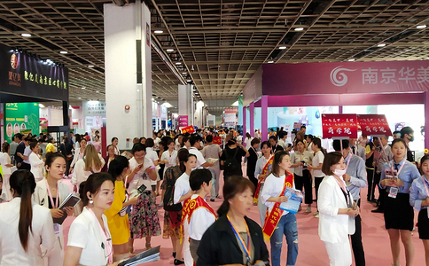 江蘇（蘇州）國際美容化妝品展覽會