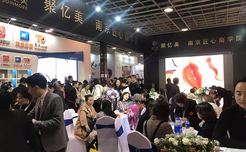 苏州国际美容化妆品博览会