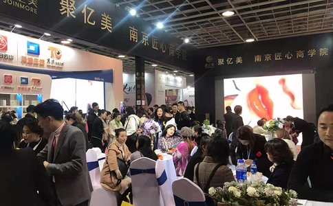 苏州国际美容化妆品博览会