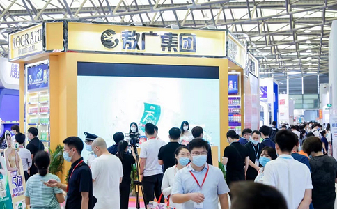廣州口腔清潔護理用品展覽會(huì )
