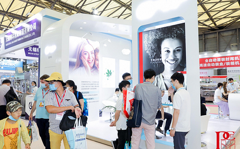 廣州口腔清潔護理用品展覽會