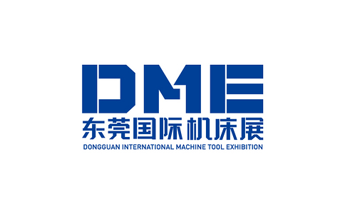 東莞國際機床展覽會DME