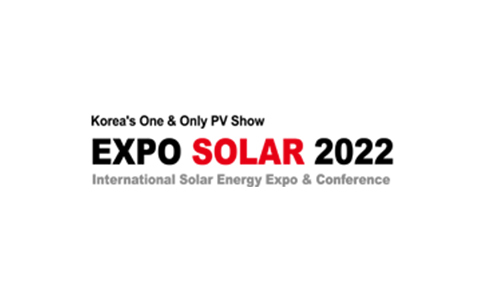 韩国太阳能光伏及新能源展览会 EXPO SOLAR