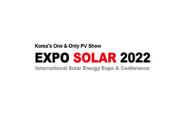 韩国太阳能光伏及新能源展览会EXPO SOLAR