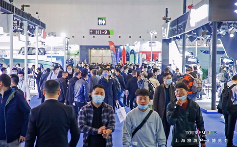 上海旅游产业博览会Tourism Plus Shanghai（现场照片）1