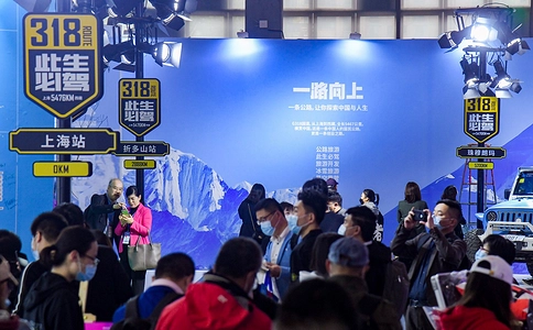 上海旅游产业博览会Tourism Plus Shanghai（现场照片）3