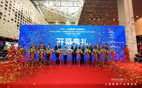 上海旅游产业博览会Tourism Plus Shanghai(现场照片)7