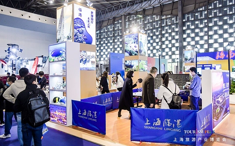 上海旅游产业博览会Tourism Plus Shanghai（现场照片）9