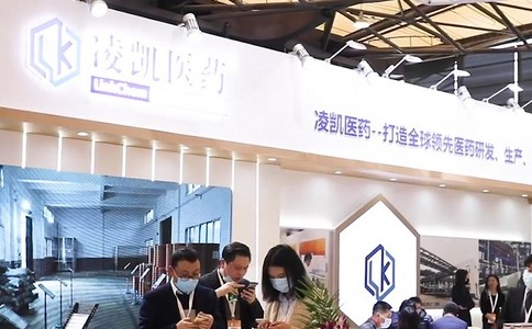 世界制药原料中国展览会