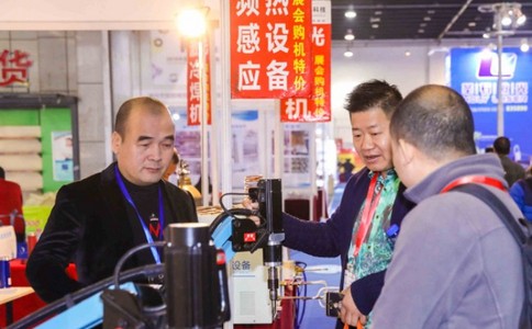 义乌国际智能装备展览会