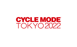 日本自行车展览会