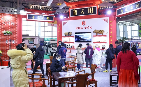 中国(成都)旅游景区创新发展博览会TCIE(现场照片)9