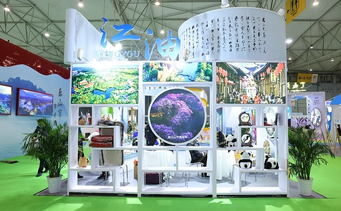 中国(成都)旅游景区创新发展博览会TCIE(现场照片)10