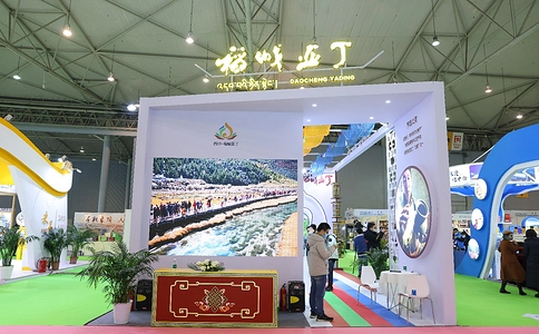 中国(成都)旅游景区创新发展博览会TCIE(现场照片)13