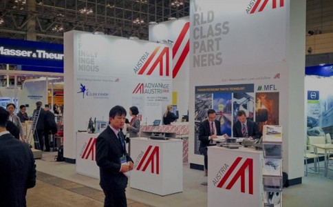 日本軌道交通及道路交通展覽會(huì )