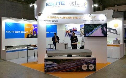 日本軌道交通及道路交通展覽會(huì )