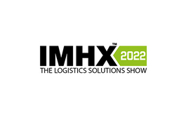 英國運輸物流展覽會 IMHX