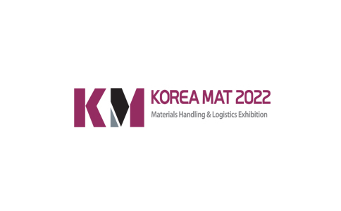 韩国首尔物流产业展览会 KOREA MAT丨2024.04.23~04.26