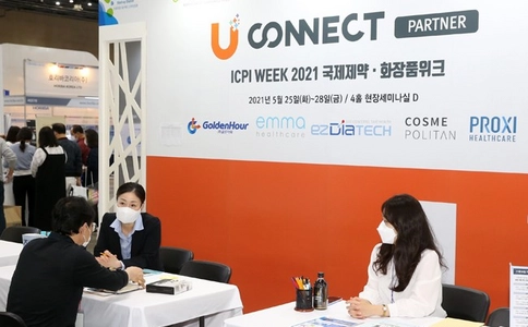 韩国首尔物流产业展览会KOREA MAT(现场照片)5