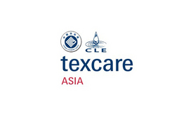 中国洗涤展 Texcare Asia & China Laundry Expo