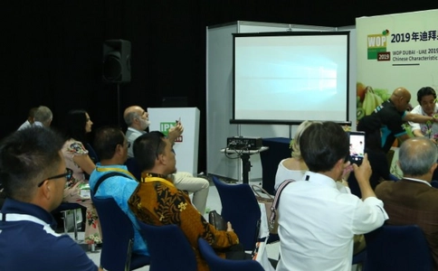 阿联酋迪拜园林园艺展览会IPM