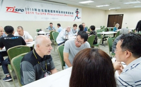 中国台湾体育用品展览会TaiSPO（现场照片）9
