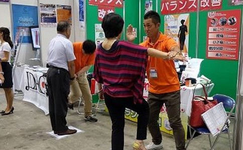 日本東京健身健美及康體設施展覽會(huì )