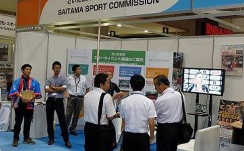 日本東京健身健美及康體設施展覽會(huì )
